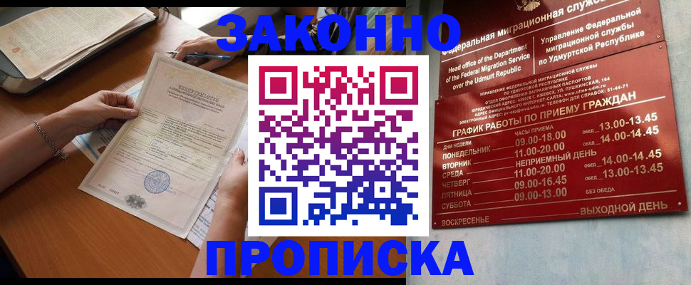 пропишу в квартире в Светогорске